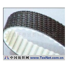 上海托帝贸易有限公司 -聚氨酯(PU)钢丝同步带上加花纹爬坡输送带